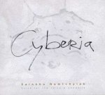 Cyberia