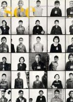See 2:1: A Journal of Visual Culture