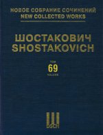 Suites and Interludes from Operas: New Collected Works of Dmitri Shostakovich - Volume 69