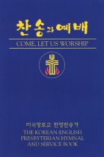 Come, Let Us Worship