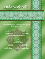 Arabic Language Through Dialogue 1