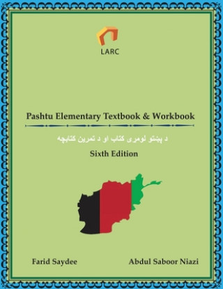 Pashtu Elementary Textbook Sixth Edition