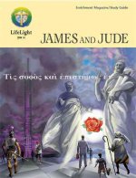 James and Jude - Study Guide