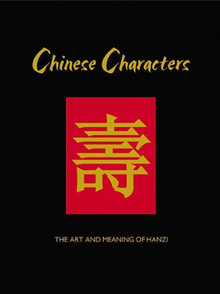 Chinese Characters: The Art and Meaning of Hanzi