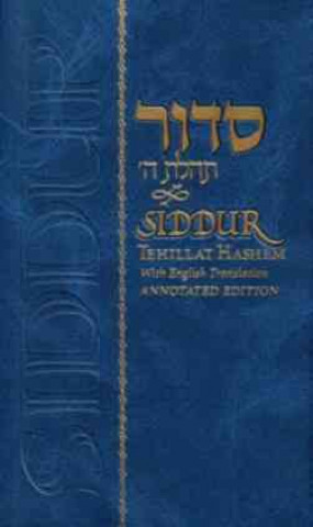 Siddur Annotated English Standard