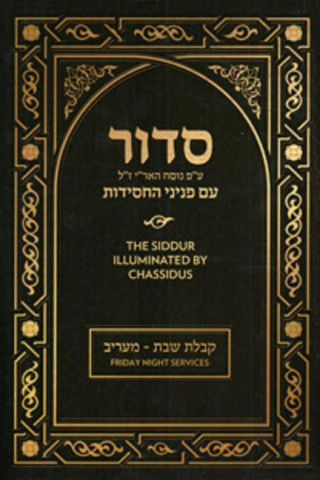 Siddur Illuminated by Chassidus Friday Night Services P/B
