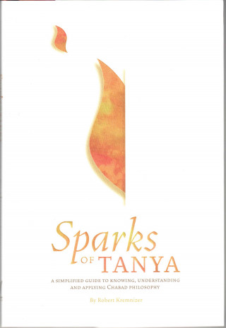 Sparks of Tanya Vol. 1 - Likkutei Amarim: A Simplified Guide to Knowing, Understanding, and Applying Chabad Philosophy