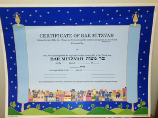Bar Mitzvah Certificate and Envelope Pack of 5