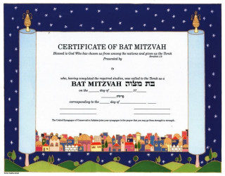 Bat Mitzvah Egal.& Envelopes Packs of 5