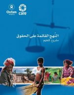 Rights-Based Approaches: Learning Project