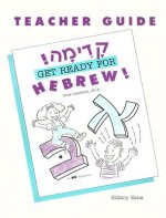 Get Ready for Hebrew!