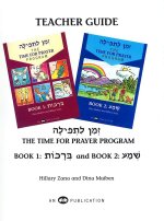 Zman Ltefilah Vol 1 & 2 Tg