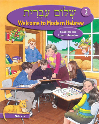 Welcome to Modern Hebrew, Level 2: Reading and Comprehension