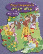 Shalom Ivrit 2 - Prayer Companion