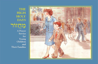 The High Holy Days/Mahzor: A Prayer Service for Young Children and Their Families