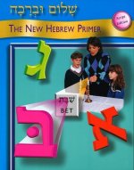 Shalom Uvrachah: The New Hebrew Primer, Script Edition