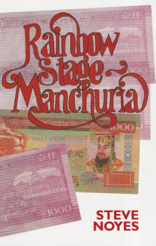 Rainbow Stage-Manchuria
