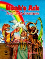 Noahs Ark and the Ararat Adventures