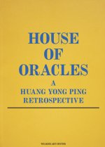 House of Oracles: A Huang Yong Ping Retrospective