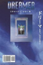 Dreamer Japanese/English Edition