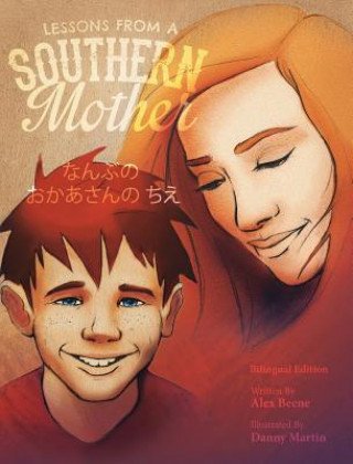Lessons from a Southern Mother: Japanese Edition