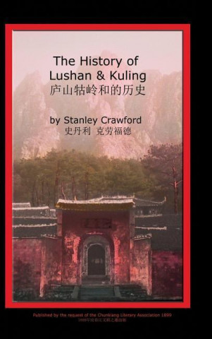 The History of Lushan & Kuling