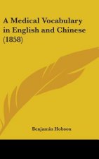 A Medical Vocabulary In English And Chinese (1858)