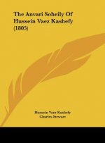 The Anvari Soheily Of Hussein Vaez Kashefy (1805)