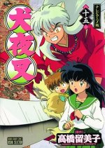InuYasha Ani-Manga, Volume 15