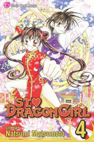 St. Dragon Girl, Volume 4