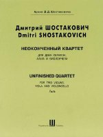 Shostakovich: Unfinished Quartet: For Two Violins, Viola and Violoncello, Parts