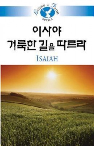 Living in Faith - Isaiah Korean