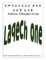 Amharic Ethiopian Script