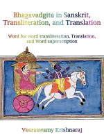 Bhagavadgita in Sanskrit, Transliteration, and Translation