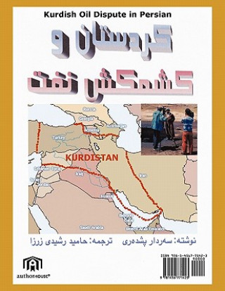 Kurdish Oil Dispute in Persian