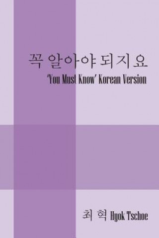 'You Must Know' Korean Version