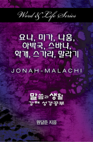 Word & Life Series: Jonah - Malachi (Korean)