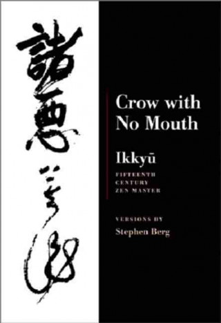 Ikkyu: Crow With No Mouth
