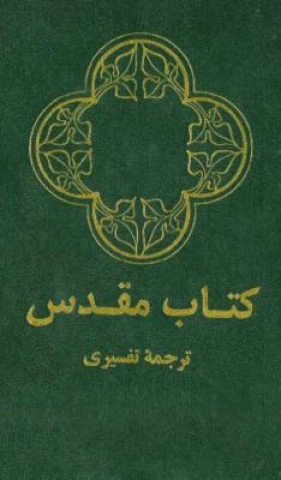 Persian Bible-FL-Farsi