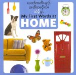 My First Words at Home (Burmese Karen/Eng)