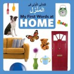 My First Words at Home (Arabic/English)