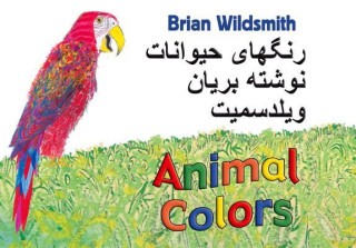 Brian Wildsmith's Animal Colors (Farsi/English)
