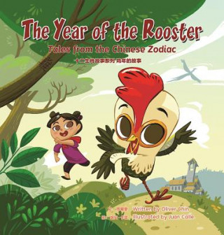 Year of the Rooster