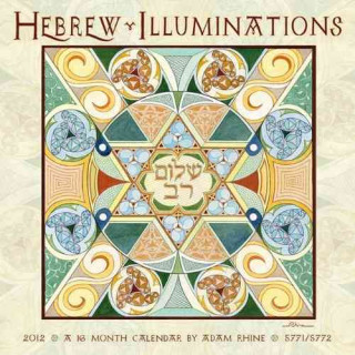 Hebrew Illuminations Calendar