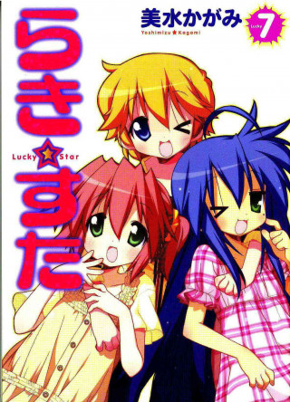 Lucky Star, Volume 7