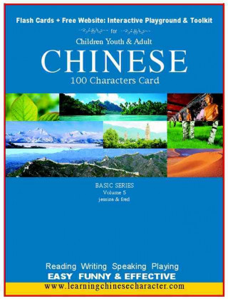 Chinese 100 Characters Card