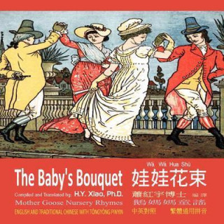 Mother Goose Nursery Rhymes: The Baby's Bouquet, English to Chinese Translation 03: Ett