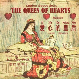 Mother Goose Story: The Queen of Hearts, English to Chinese Translation 05: Esh