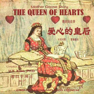 Mother Goose Story: The Queen of Hearts, English to Chinese Translation 06: Es