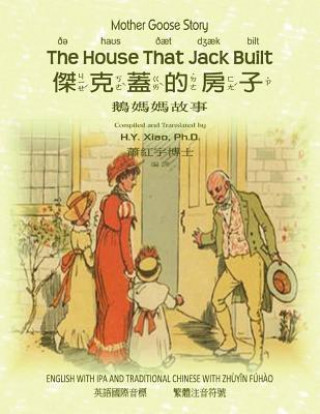 Mother Goose Story: The House That Jack Built, English to Chinese Translation 07: Eitz